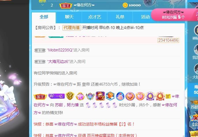 苏甜he的图片