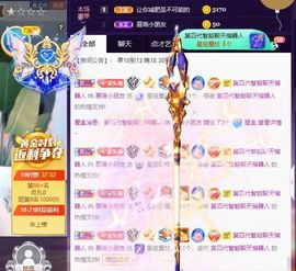 慕瑶小馋猫随风飘扬啦主播照片