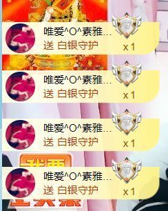 素雅依依暂休主播照片