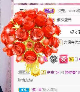 婷婷💕感恩有你陪伴的图片