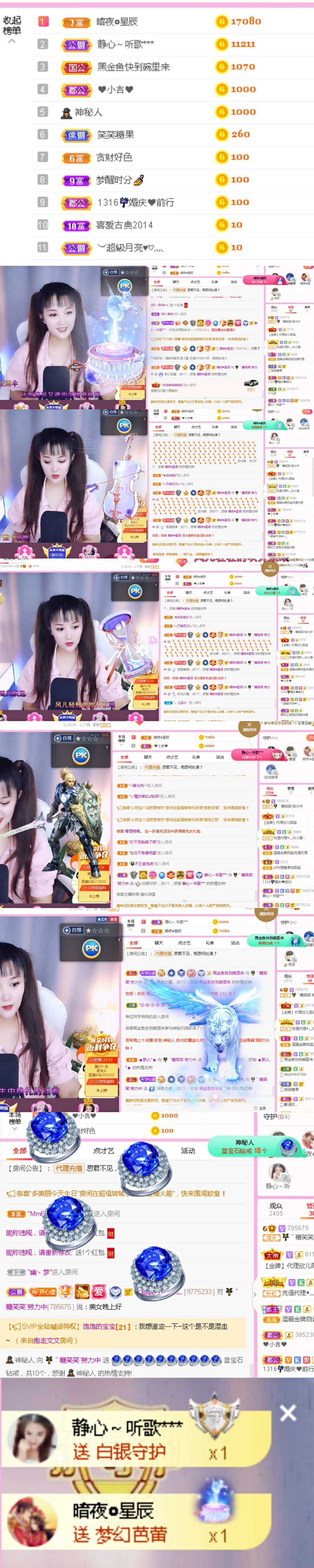 糖笑笑゛等风也等伱的图片