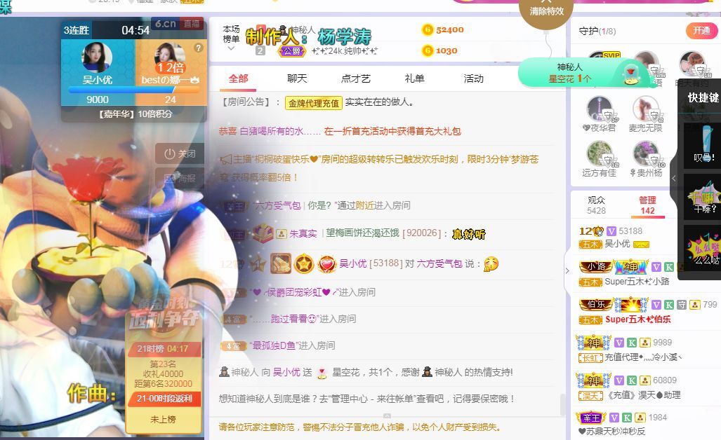 吴小优的图片