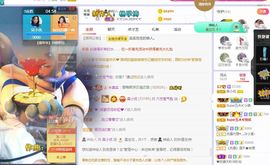 心中无结。。主播照片