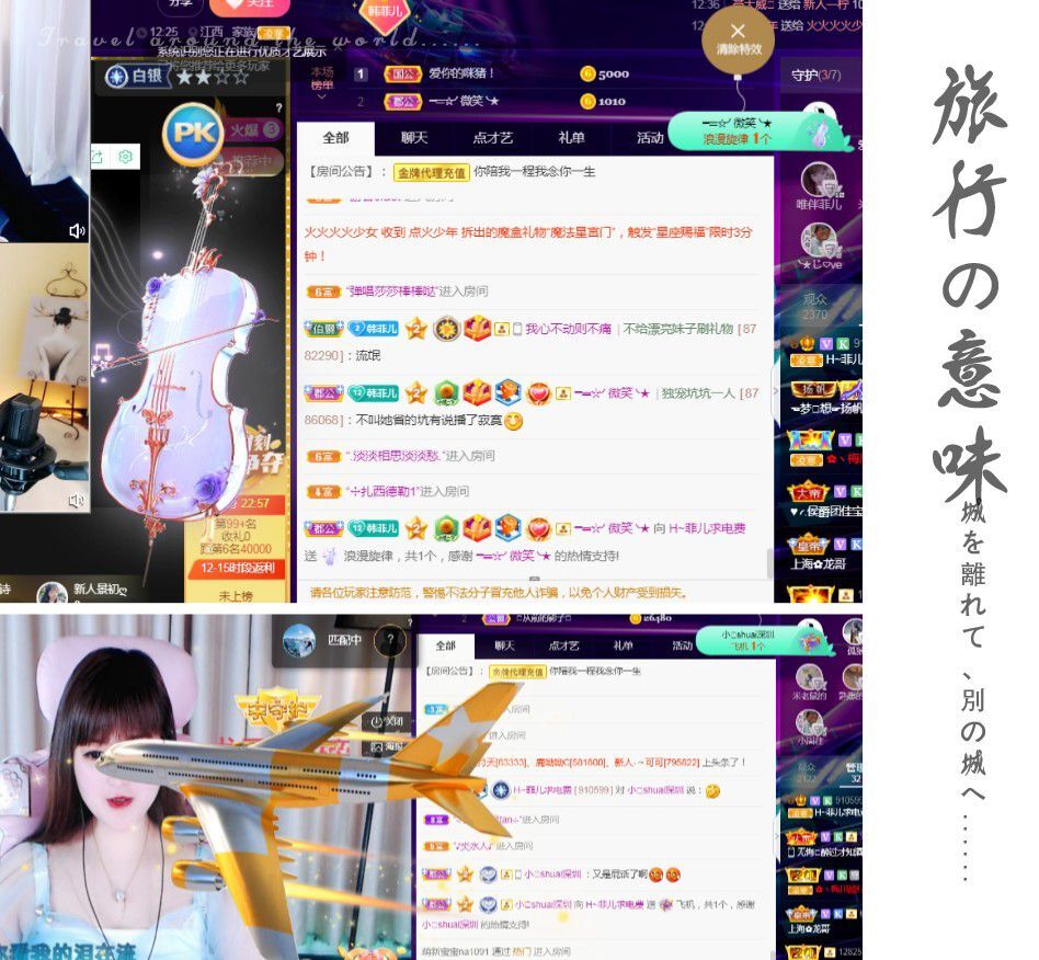 菲儿♥好运来🌈的图片