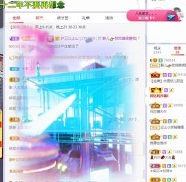 一树梨花压海唐同学☞主播照片