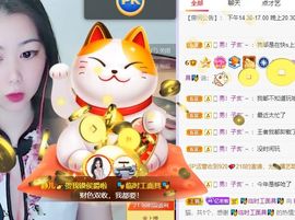 一树梨花压海唐同学☞主播照片