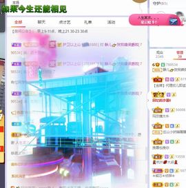 一树梨花压海唐同学☞主播照片