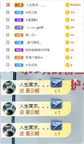一树梨花压海唐同学☞主播照片