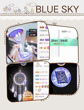 一树梨花压海唐同学☞主播照片
