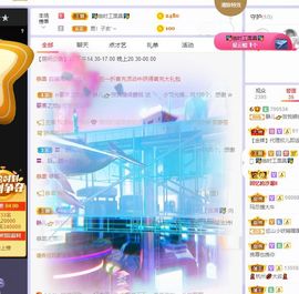 一树梨花压海唐同学☞主播照片
