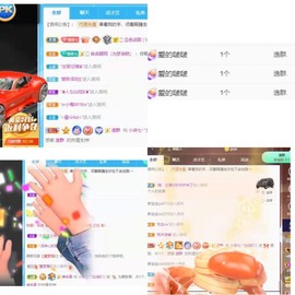 柒七休主播照片