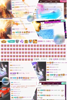 柒七休主播照片