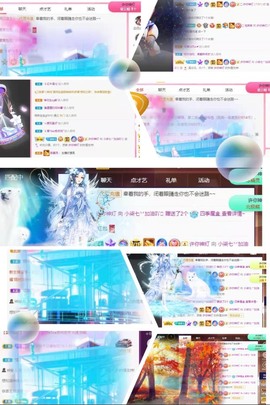 柒七休主播照片