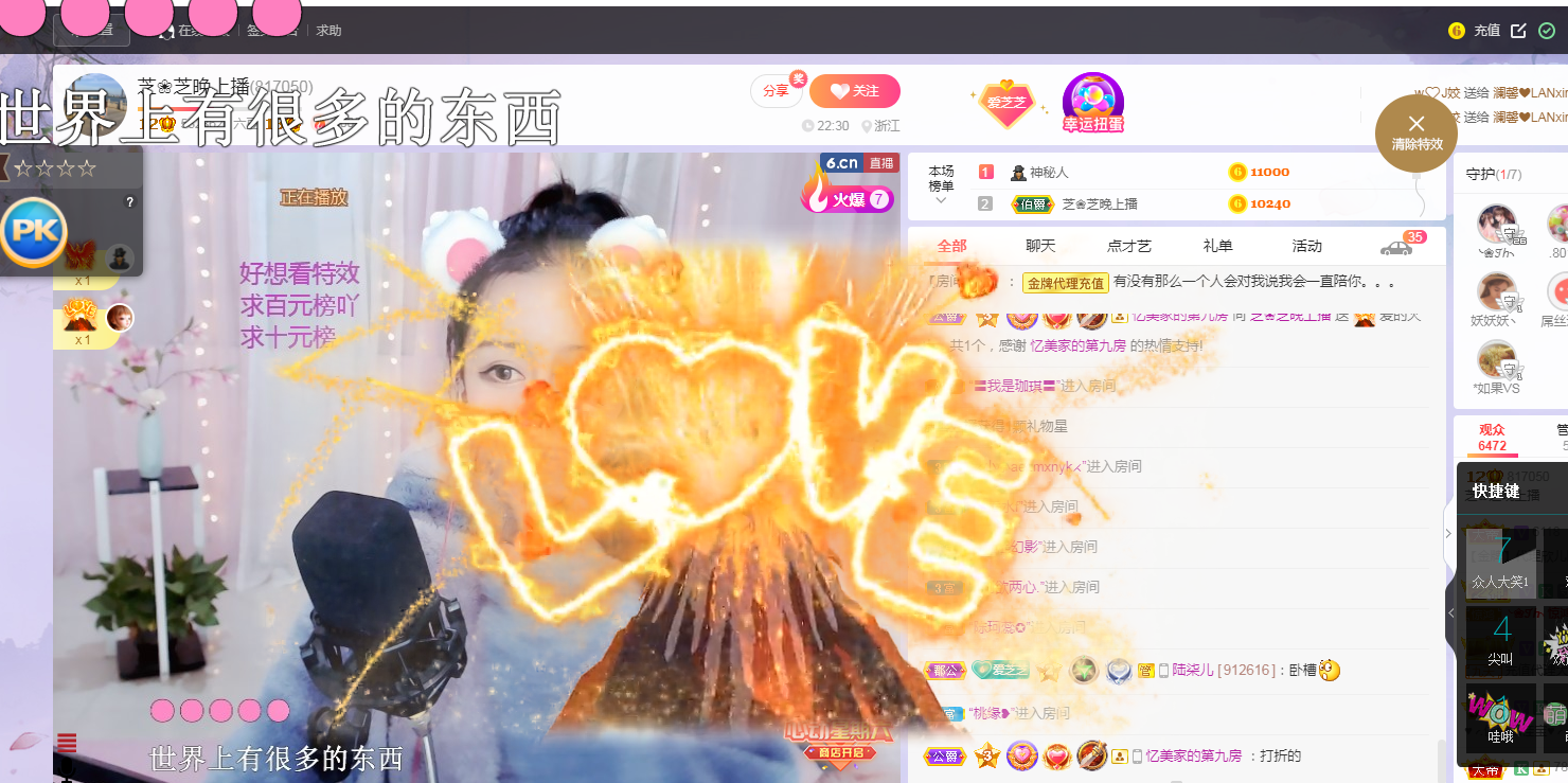 依芝の求心软的神！的图片