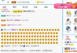 曼曼🌙暂停直播主播照片