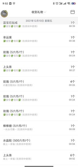 ♥玉颜❤️主播照片