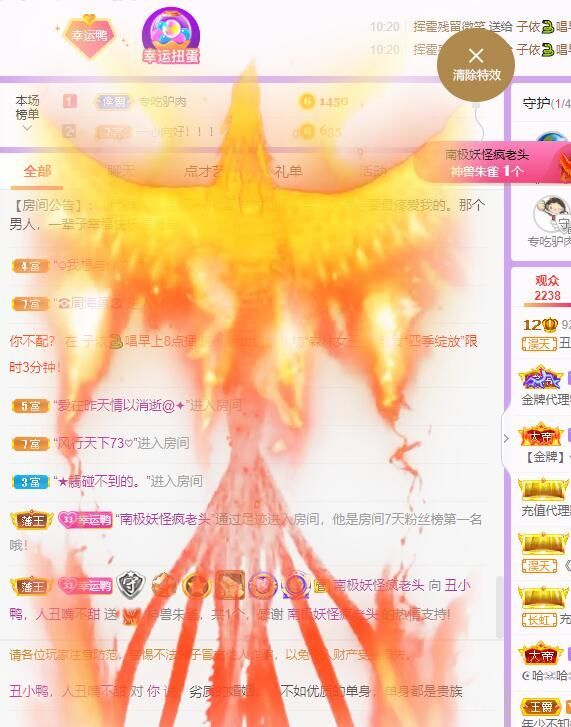 丑小鸭💞愿有一束光的图片