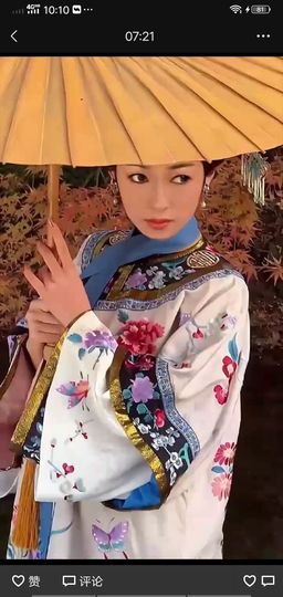 果果(平安好运)主播照片