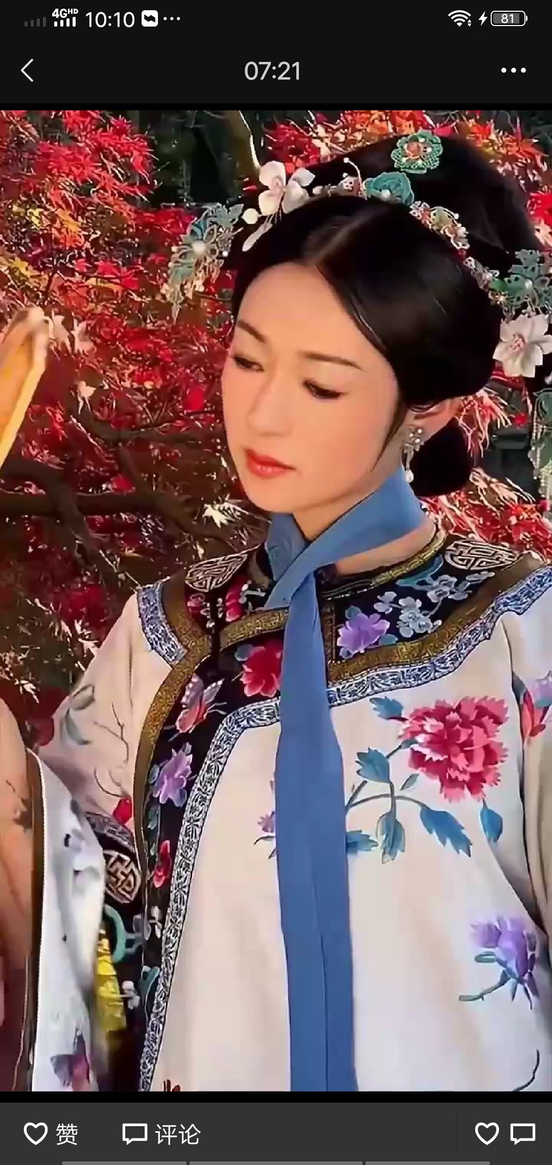 果果(平安好运)的图片