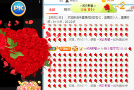 新人可可吖头主播照片