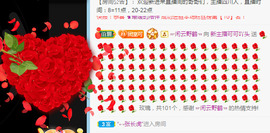 新人可可吖头主播照片