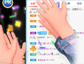 新人可可吖头主播照片