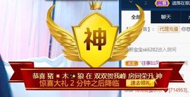 🐯双双🍀主播照片