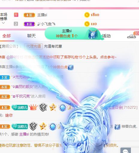 婷婷💕感恩有你陪伴的图片