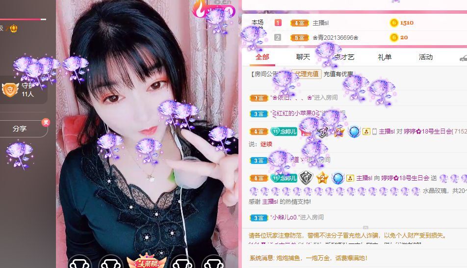 婷婷💕感恩有你陪伴的图片