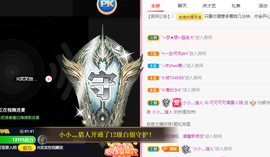可可可可休息主播照片