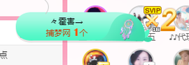 可可可可休息主播照片
