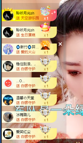 聆听~福妞儿的图片