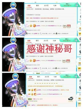 金麒麟安静唱歌🎤的图片