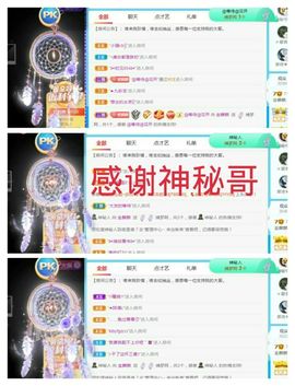 金麒麟安静唱歌🎤的图片