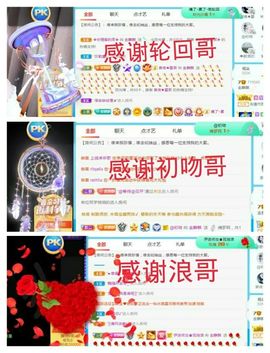 金麒麟安静唱歌🎤的图片