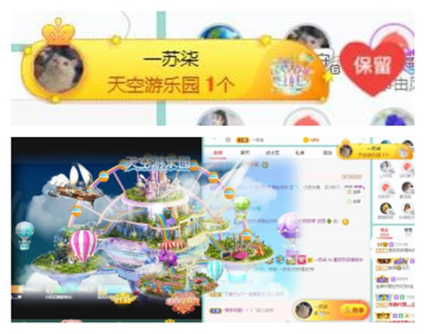 苏苏，越来越好的图片
