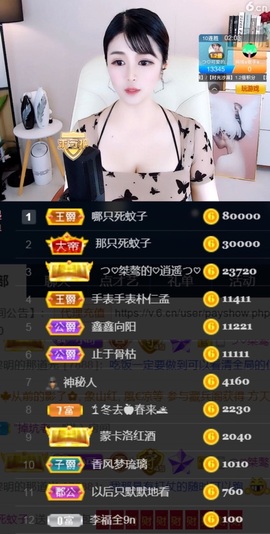 つ♡小可♡休息主播照片