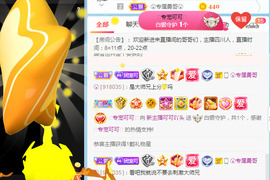 新人可可吖头主播照片