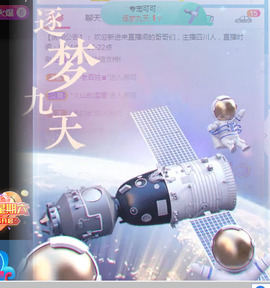 新人可可吖头主播照片