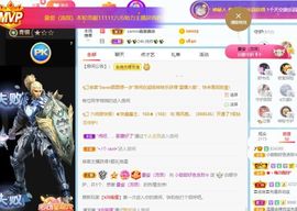小甜贪财好色💕的图片