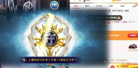 林晓晓🌸主播照片