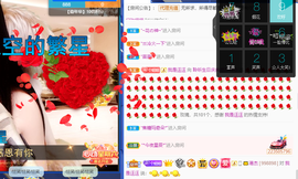 聆听~爱唱歌的图片