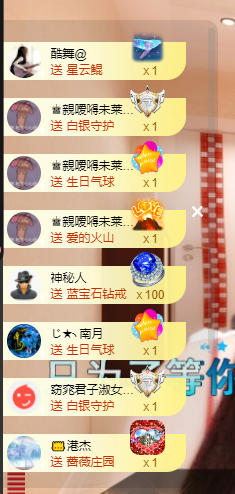 聆听~福妞儿的图片