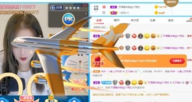 ✌🏼主播照片