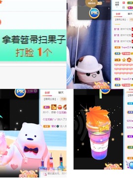 我是隐身娃主播照片