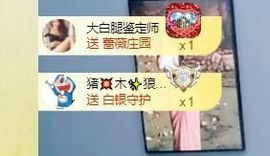 🔥！！！！主播照片