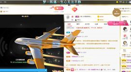 🔥！！！！主播照片