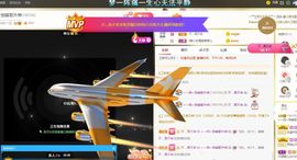 🔥！！！！主播照片