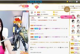 🔥！！！！主播照片