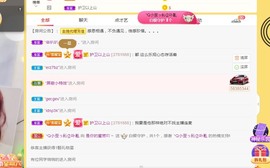 兔子🐰很可爱主播照片